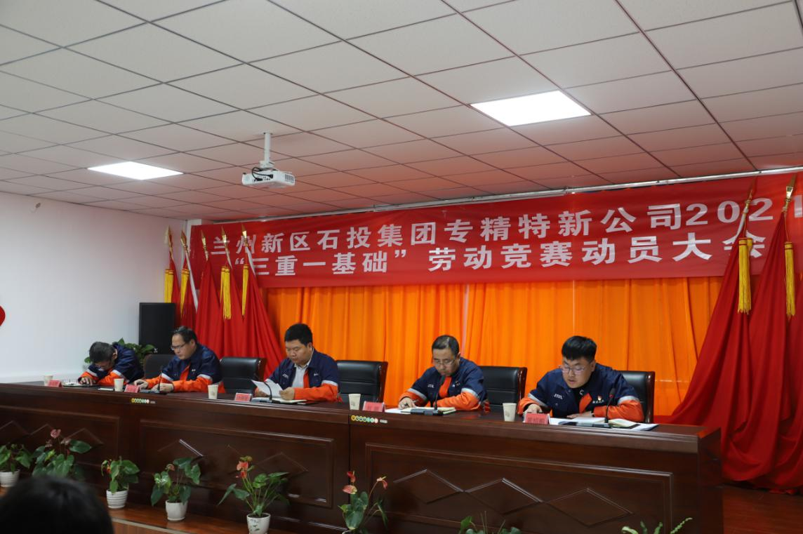 Z6尊龙·凯时(中国)-官方网站