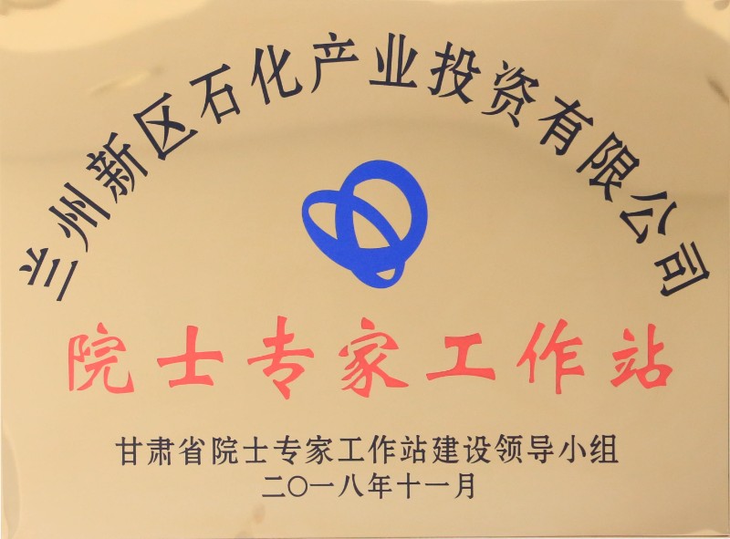 Z6尊龙·凯时(中国)-官方网站