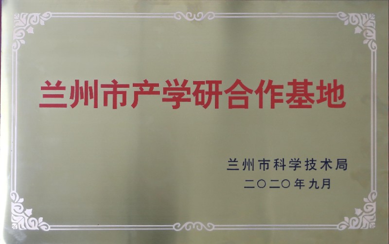 Z6尊龙·凯时(中国)-官方网站