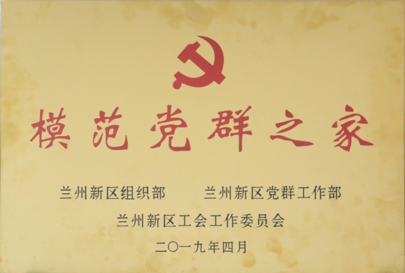 Z6尊龙·凯时(中国)-官方网站