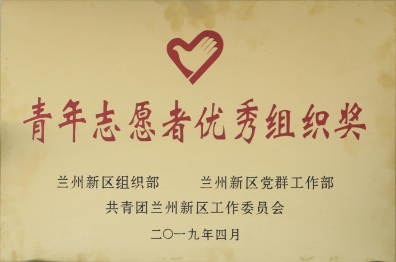 Z6尊龙·凯时(中国)-官方网站