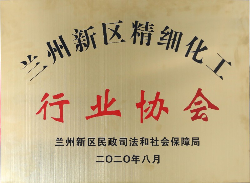 Z6尊龙·凯时(中国)-官方网站