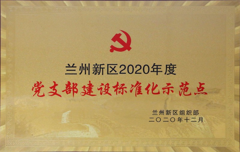 Z6尊龙·凯时(中国)-官方网站