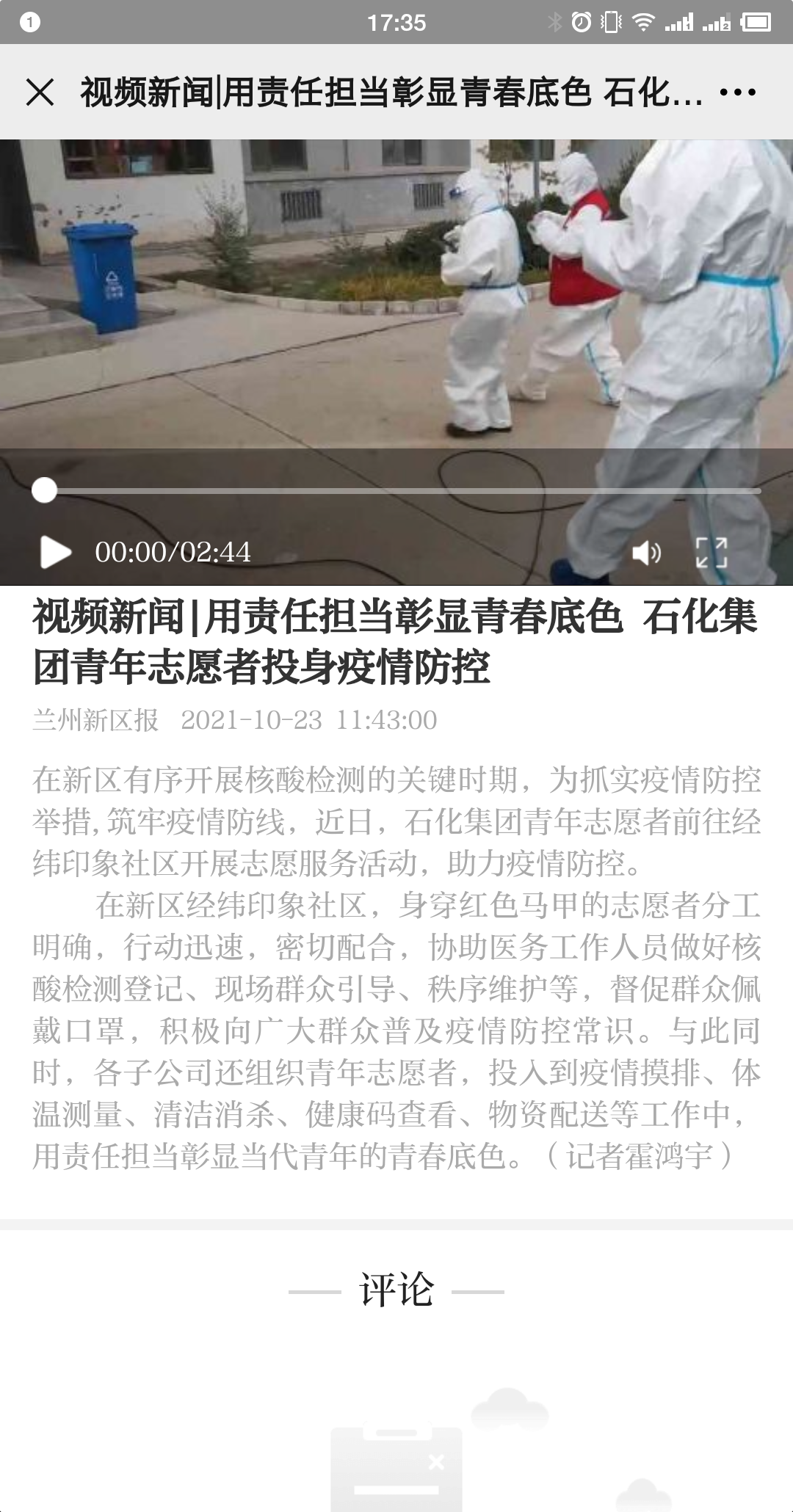 Z6尊龙·凯时(中国)-官方网站