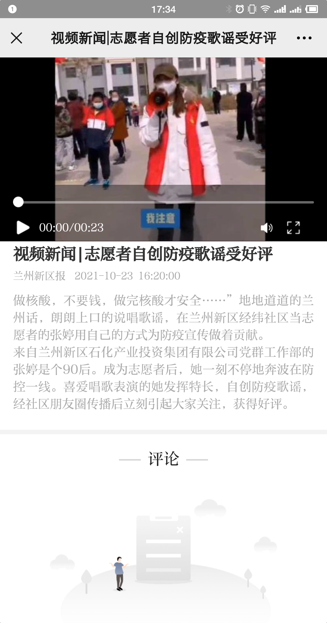 Z6尊龙·凯时(中国)-官方网站