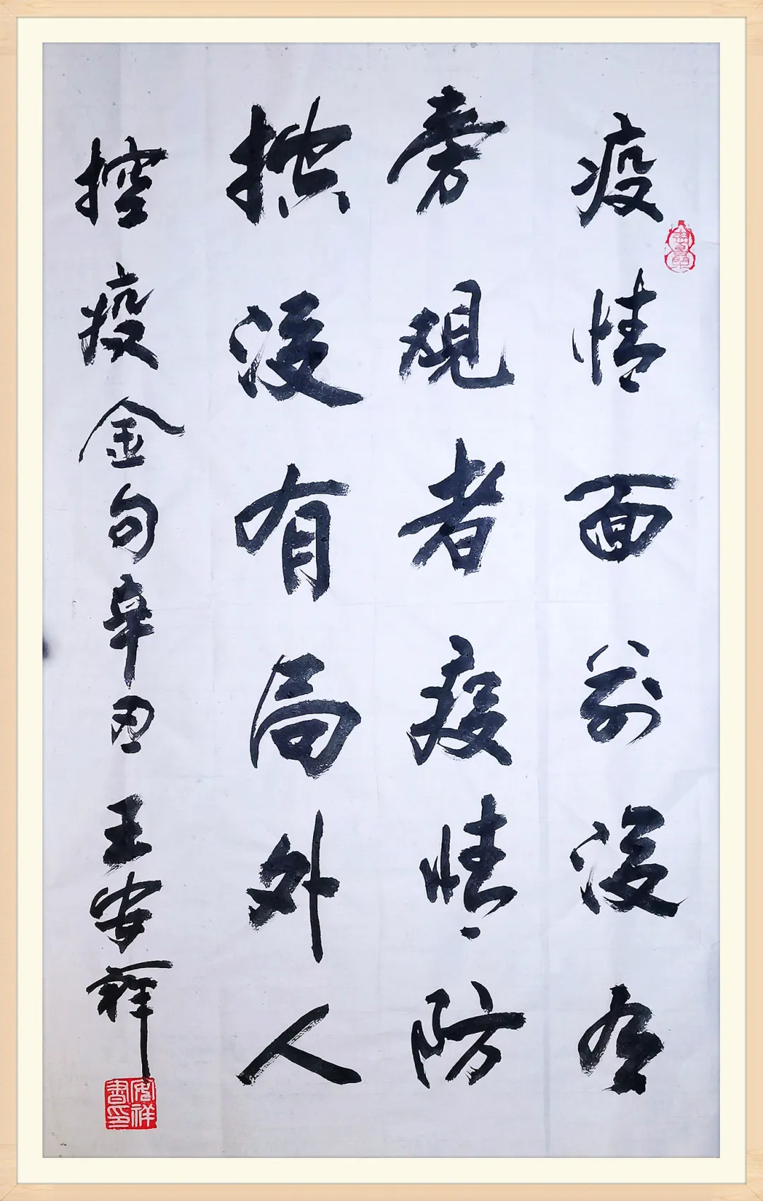 Z6尊龙·凯时(中国)-官方网站