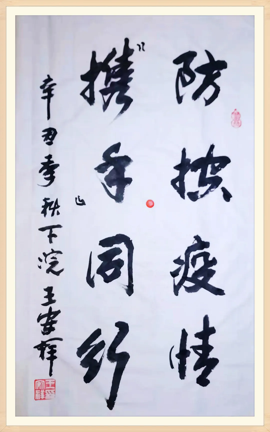 Z6尊龙·凯时(中国)-官方网站