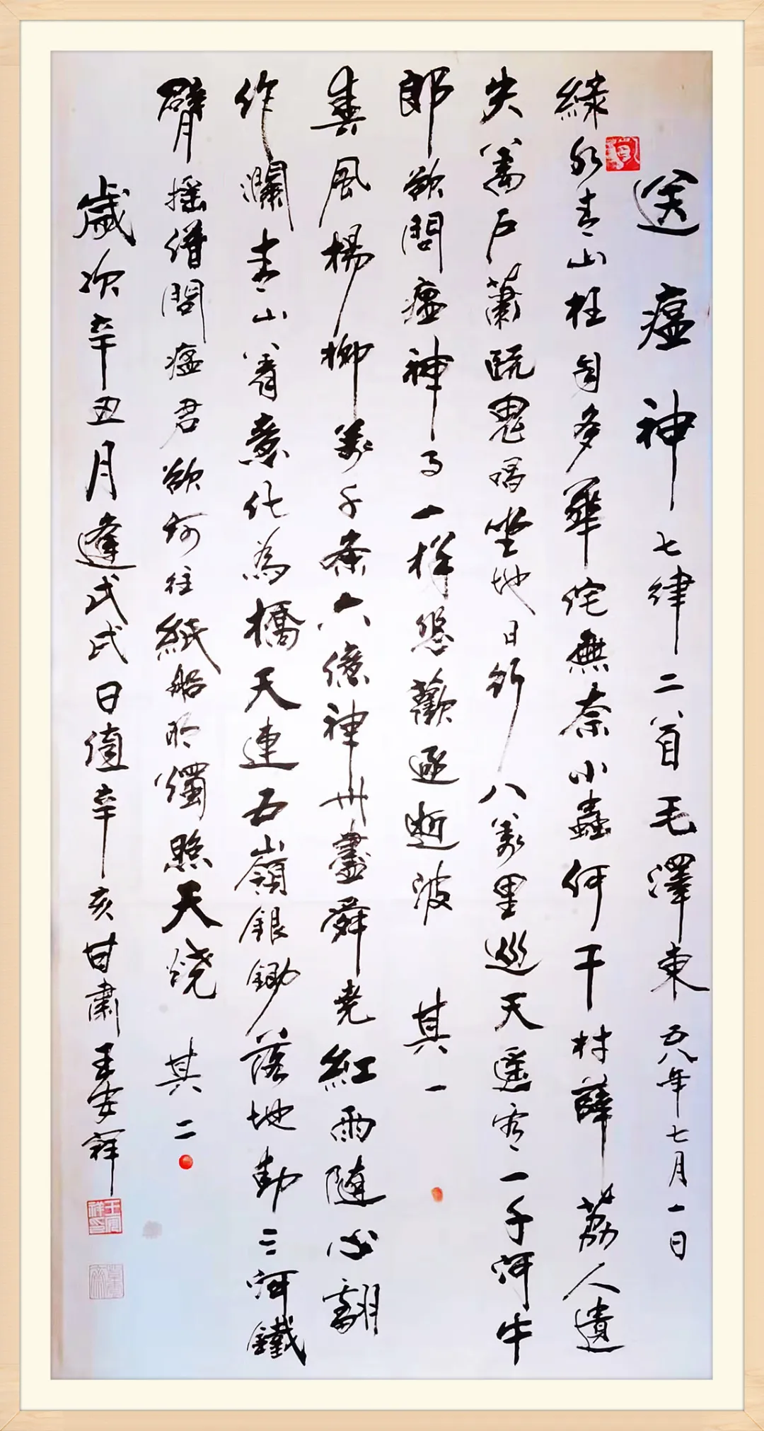 Z6尊龙·凯时(中国)-官方网站