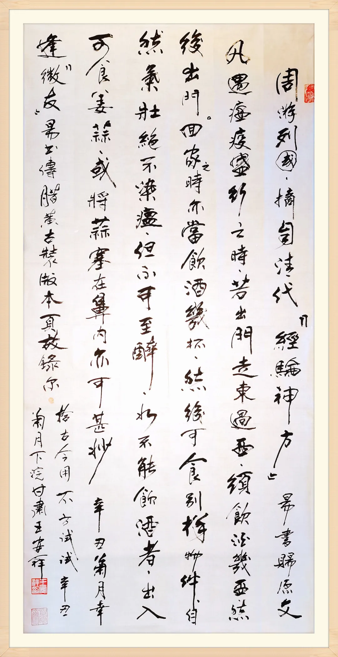 Z6尊龙·凯时(中国)-官方网站