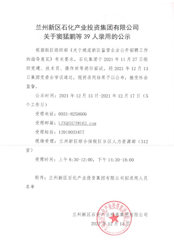Z6尊龙·凯时(中国)-官方网站