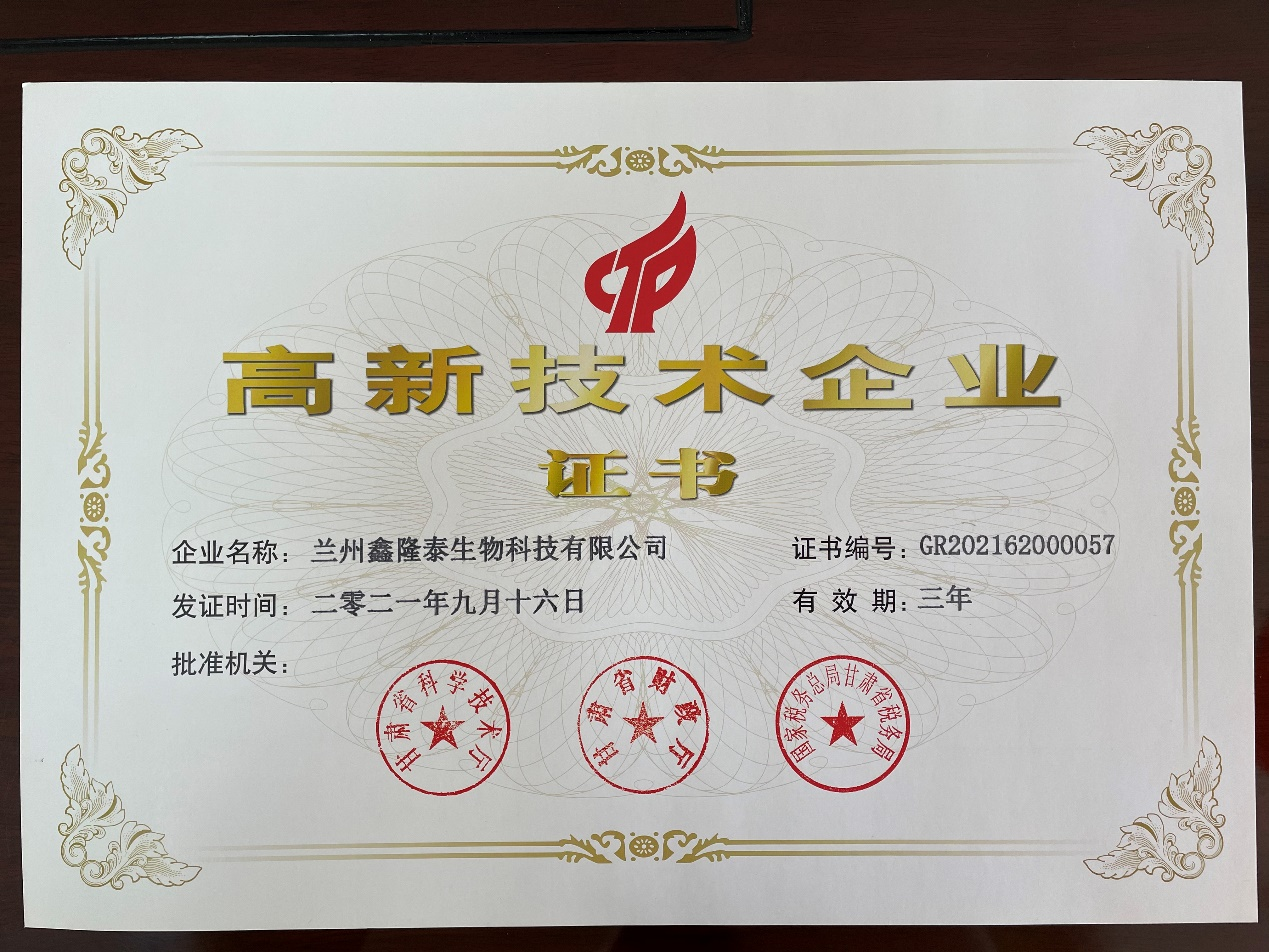 Z6尊龙·凯时(中国)-官方网站