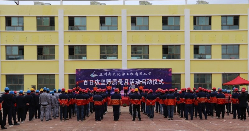 Z6尊龙·凯时(中国)-官方网站