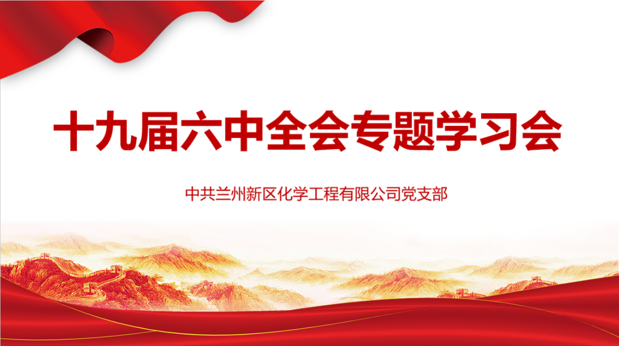 Z6尊龙·凯时(中国)-官方网站