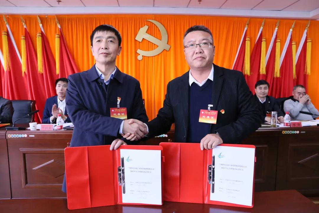 Z6尊龙·凯时(中国)-官方网站