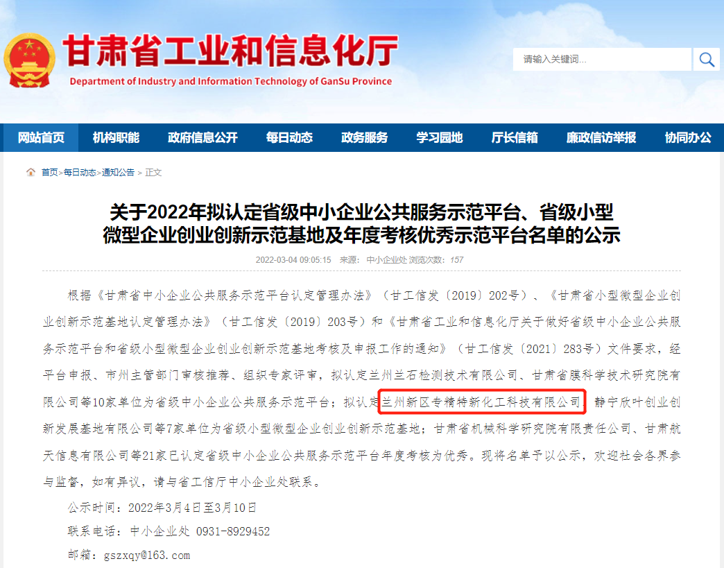 Z6尊龙·凯时(中国)-官方网站