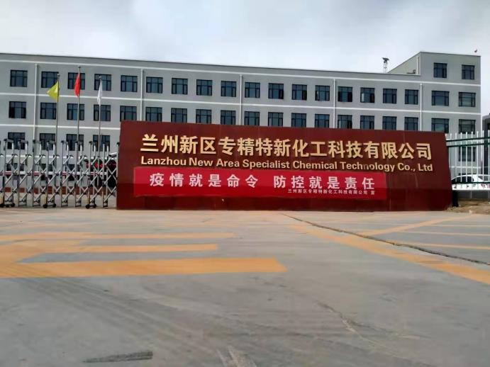 Z6尊龙·凯时(中国)-官方网站