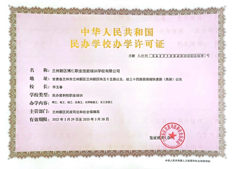 Z6尊龙·凯时(中国)-官方网站