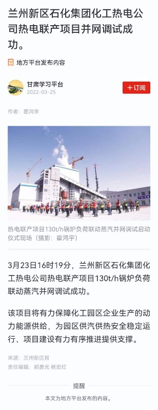 Z6尊龙·凯时(中国)-官方网站