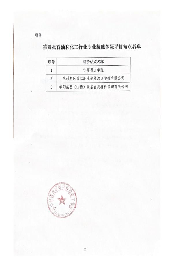Z6尊龙·凯时(中国)-官方网站