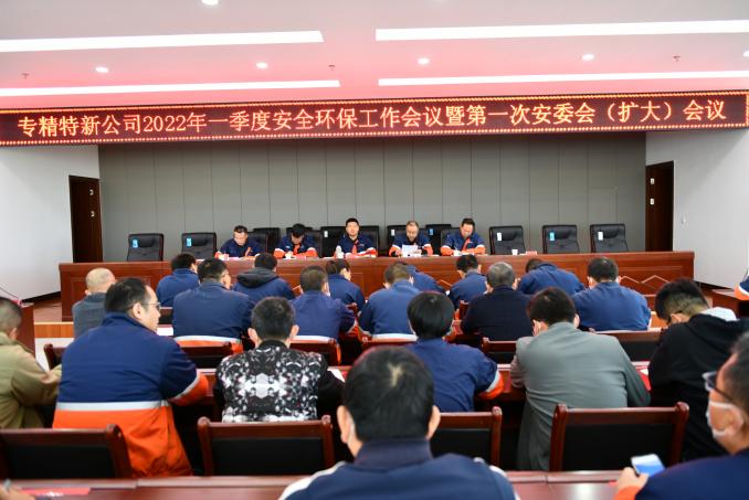 Z6尊龙·凯时(中国)-官方网站
