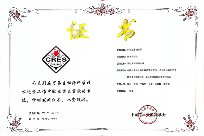 Z6尊龙·凯时(中国)-官方网站