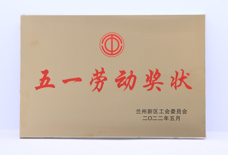 Z6尊龙·凯时(中国)-官方网站