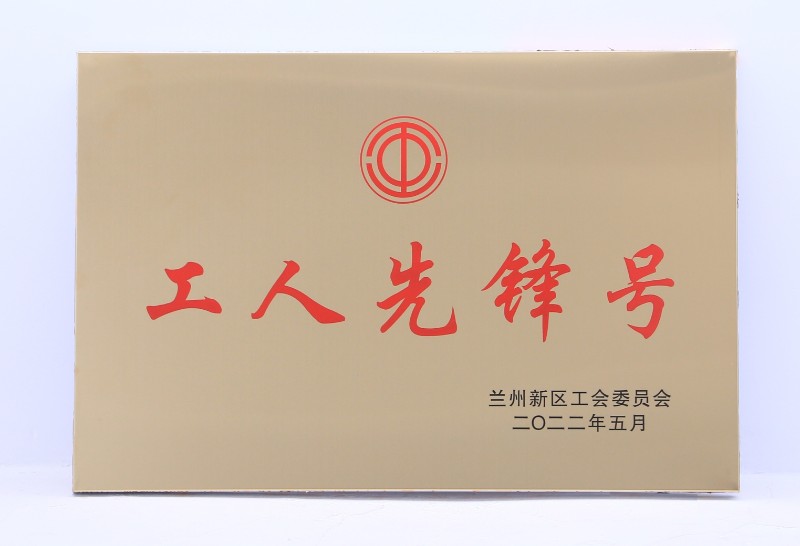 Z6尊龙·凯时(中国)-官方网站