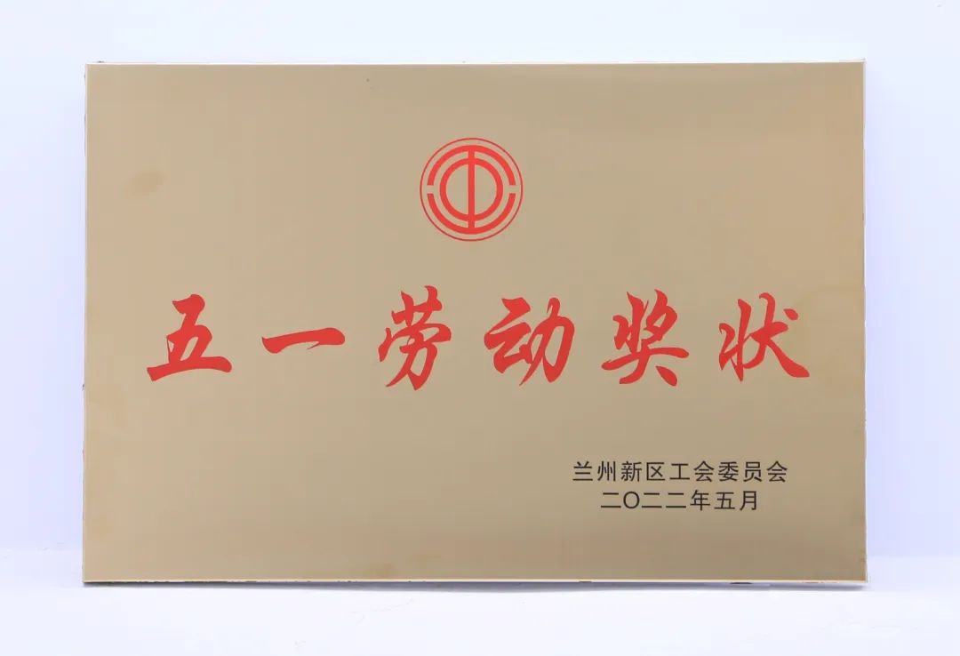 Z6尊龙·凯时(中国)-官方网站