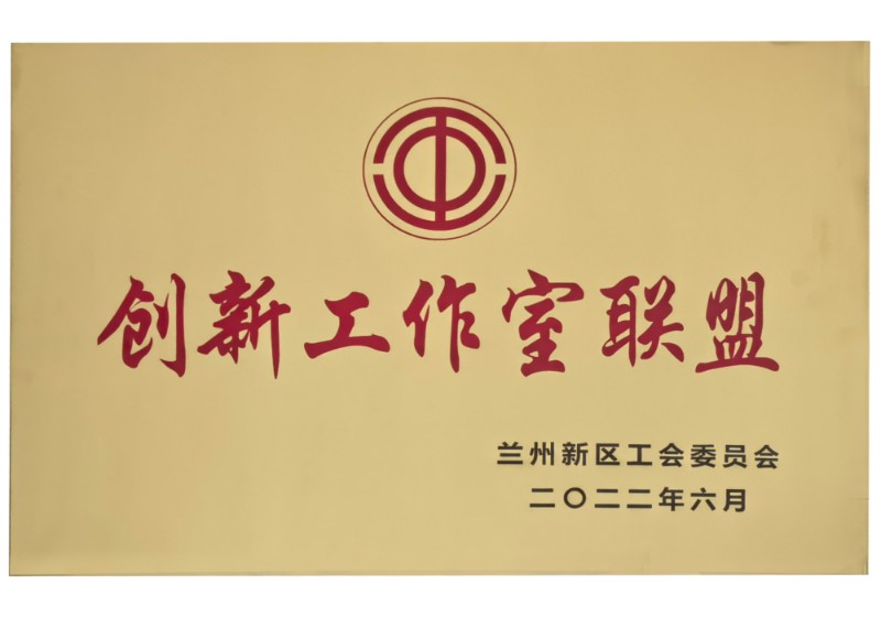 Z6尊龙·凯时(中国)-官方网站