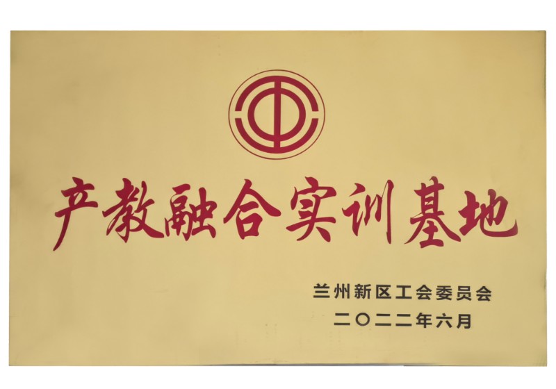 Z6尊龙·凯时(中国)-官方网站