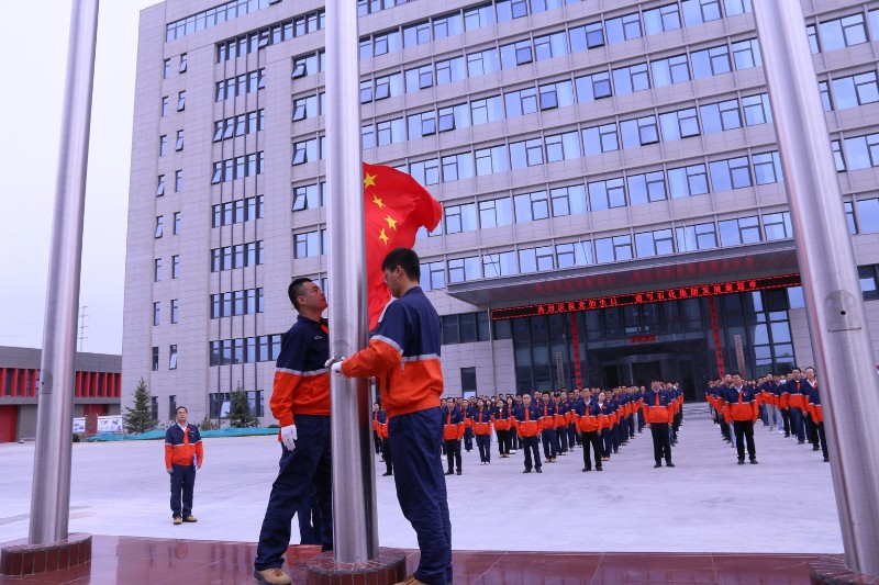 Z6尊龙·凯时(中国)-官方网站