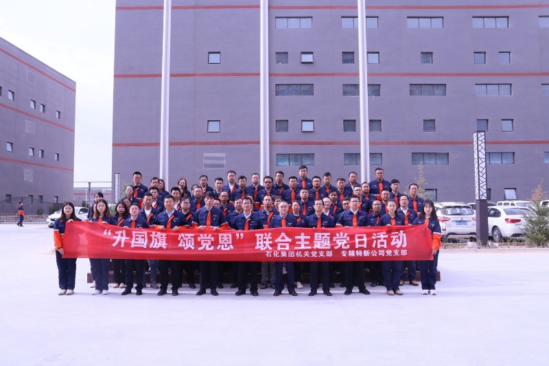 Z6尊龙·凯时(中国)-官方网站