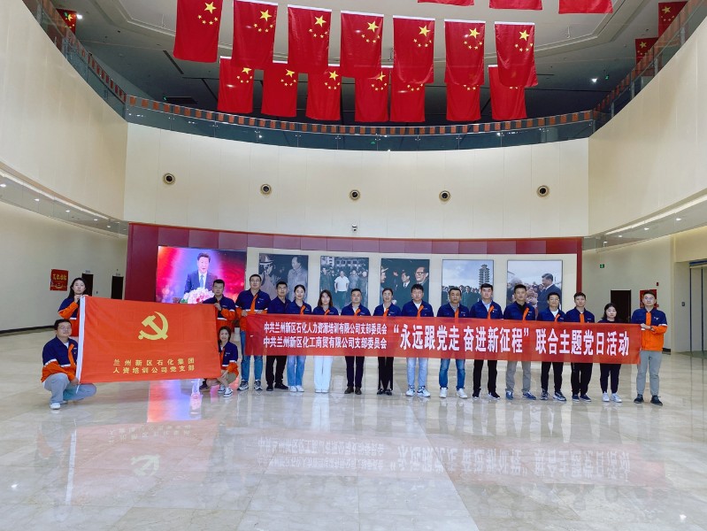 Z6尊龙·凯时(中国)-官方网站