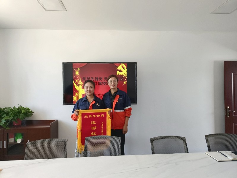 Z6尊龙·凯时(中国)-官方网站