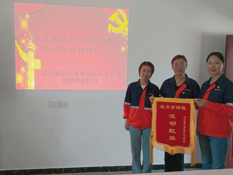 Z6尊龙·凯时(中国)-官方网站