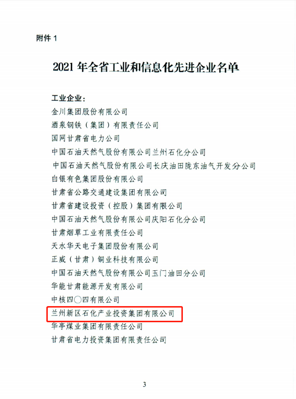 Z6尊龙·凯时(中国)-官方网站