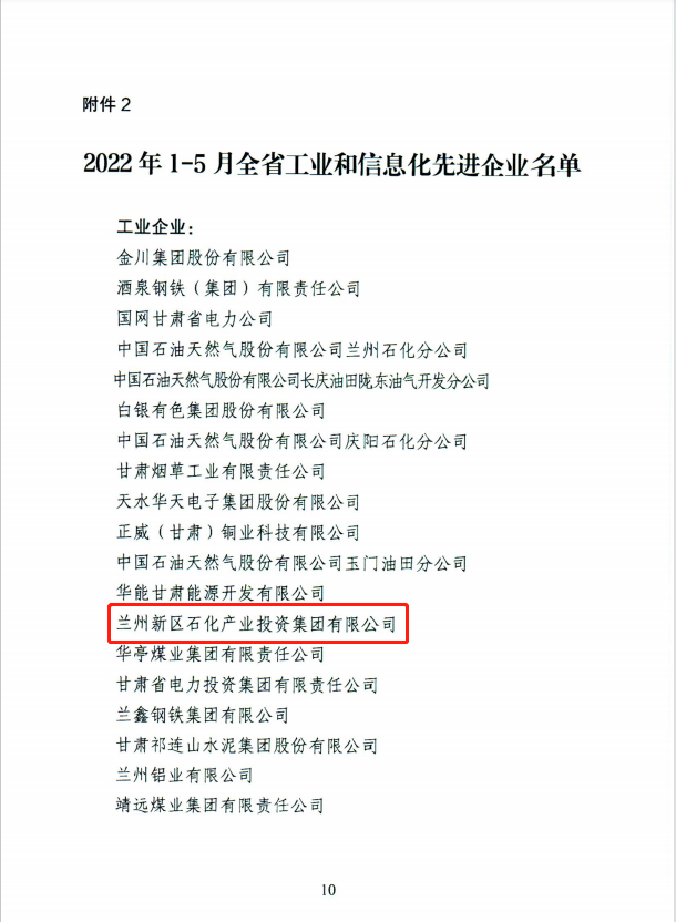 Z6尊龙·凯时(中国)-官方网站