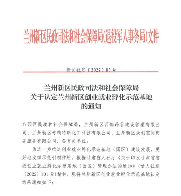 Z6尊龙·凯时(中国)-官方网站