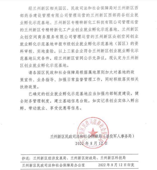 Z6尊龙·凯时(中国)-官方网站