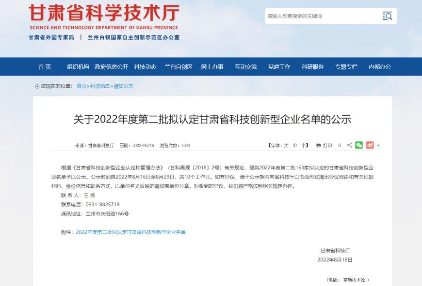 Z6尊龙·凯时(中国)-官方网站