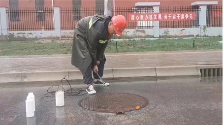 Z6尊龙·凯时(中国)-官方网站