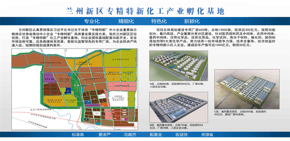 Z6尊龙·凯时(中国)-官方网站