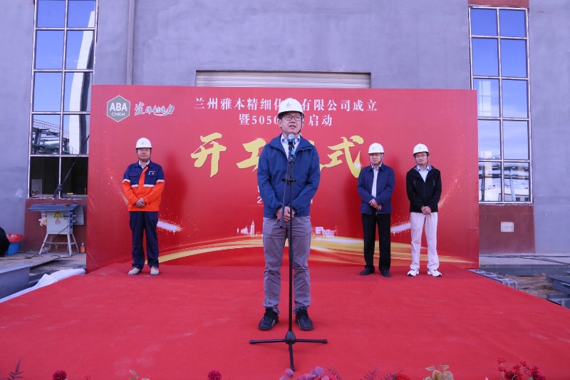 Z6尊龙·凯时(中国)-官方网站