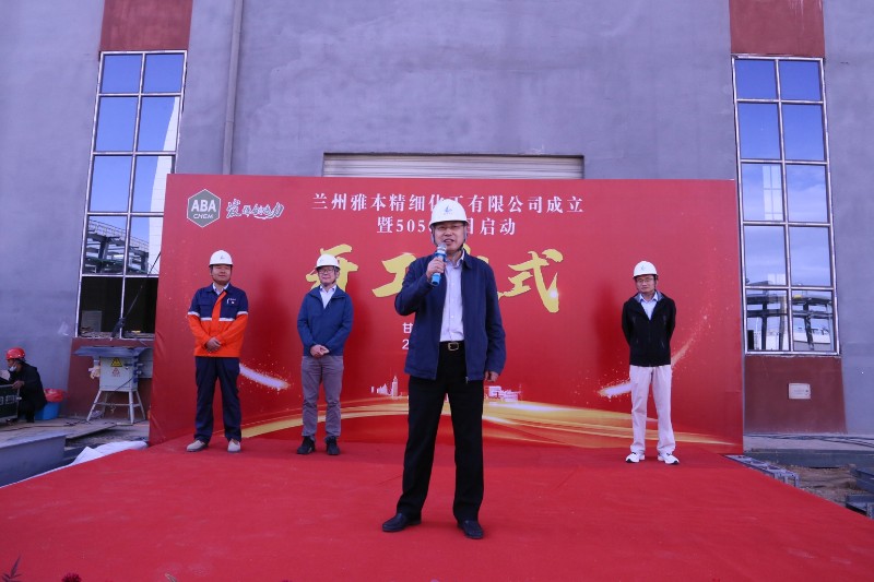 Z6尊龙·凯时(中国)-官方网站