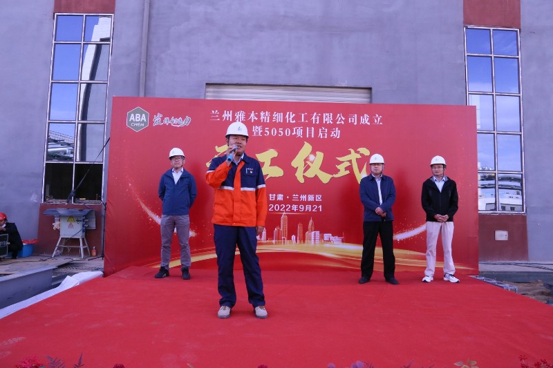 Z6尊龙·凯时(中国)-官方网站
