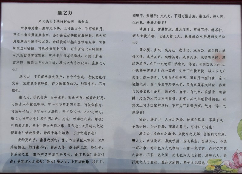 Z6尊龙·凯时(中国)-官方网站