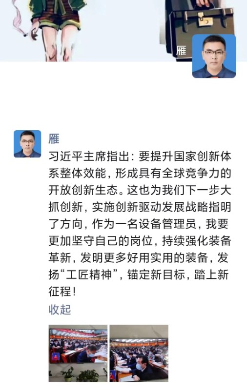 Z6尊龙·凯时(中国)-官方网站