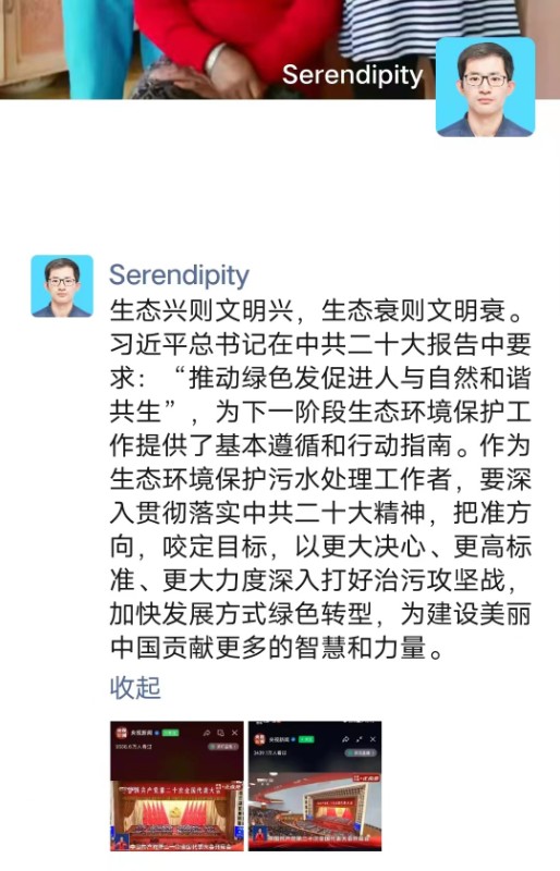 Z6尊龙·凯时(中国)-官方网站