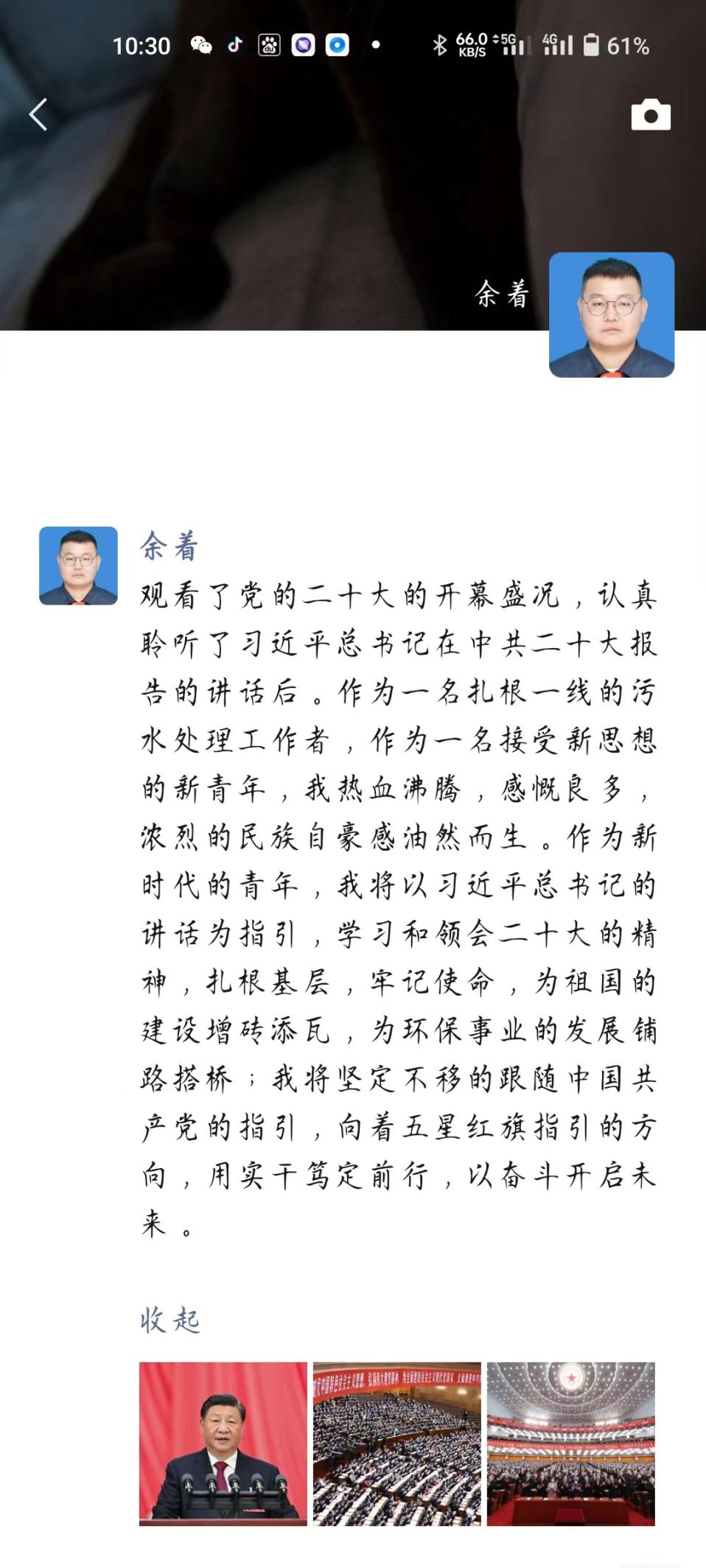 Z6尊龙·凯时(中国)-官方网站