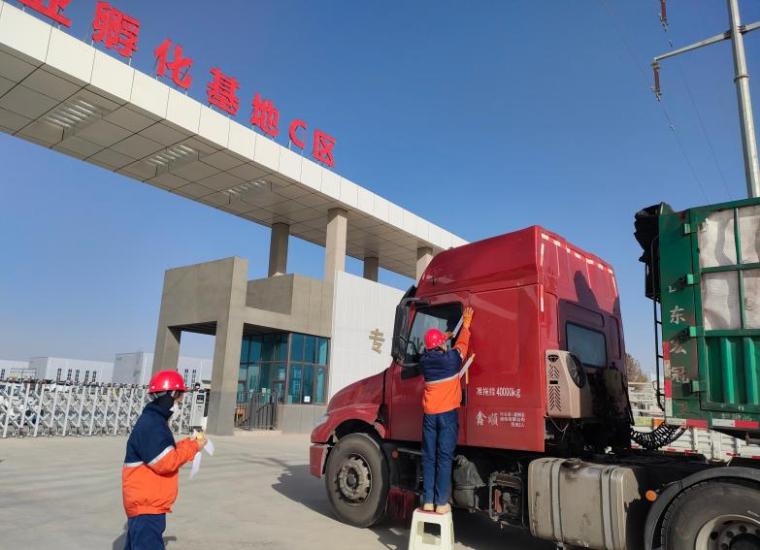Z6尊龙·凯时(中国)-官方网站